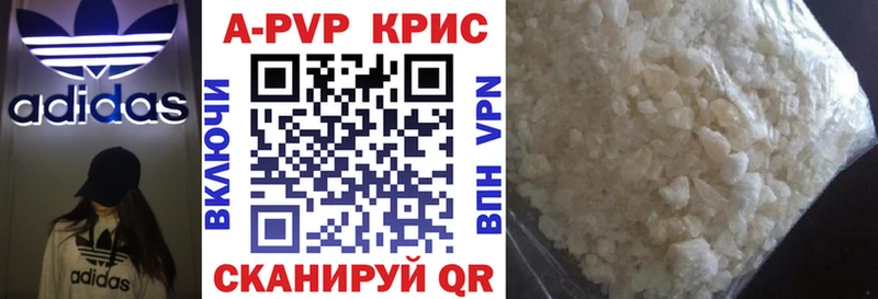 дарнет шоп Анжеро-Судженск Alpha PVP Соль