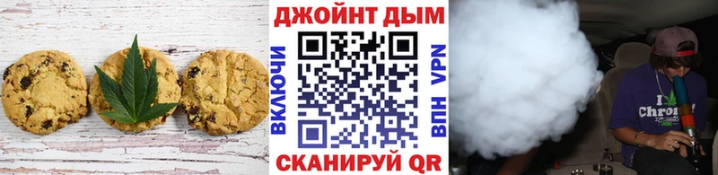 Печенье с ТГК марихуана  как найти   Анжеро-Судженск 