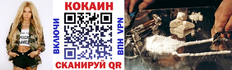 КОКАИН 97%  купить   Анжеро-Судженск 