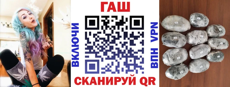 мориарти клад  Анжеро-Судженск  ГАШИШ 40% ТГК 