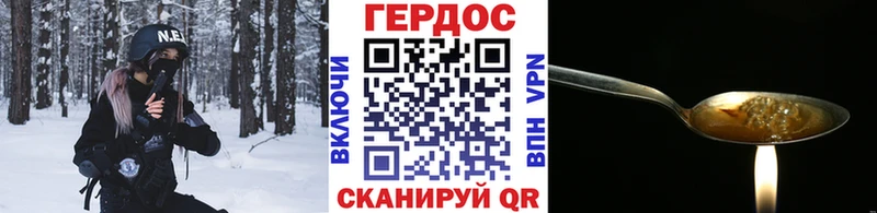 ГЕРОИН гречка  Анжеро-Судженск 
