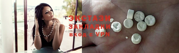 круглые Алзамай