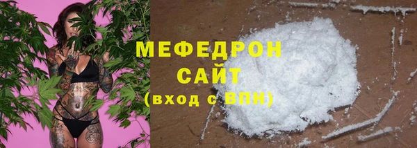 стаф Нязепетровск