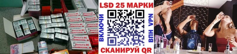 LSD-25 экстази ecstasy  mega зеркало  Анжеро-Судженск  продажа наркотиков 
