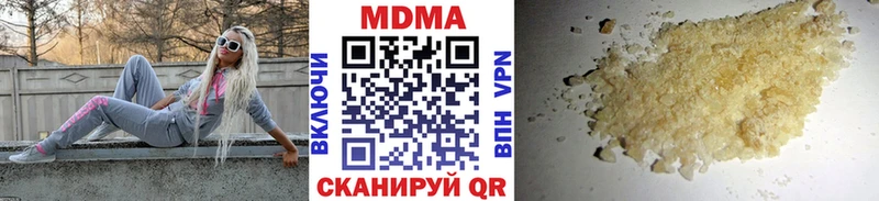 MEGA ссылка Анжеро-Судженск MDMA crystal купить закладку