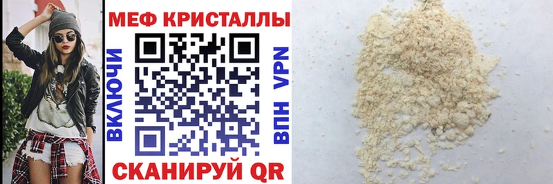как найти наркотики Анжеро-Судженск мориарти какой сайт Мефедрон кристаллы