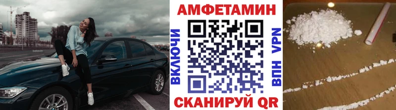 где можно купить   Анжеро-Судженск  МЕТАМФЕТАМИН Methamphetamine 