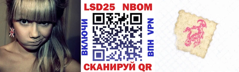 Марки 25I-NBOMe 1,8мг  хочу наркоту  Анжеро-Судженск 
