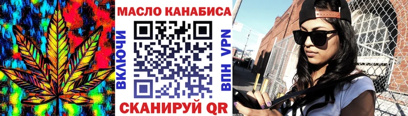 omg ONION  Анжеро-Судженск  Дистиллят ТГК вейп с тгк 
